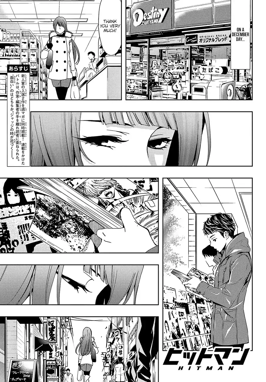 Hitman (Kouji Seo) Chapter 11 5